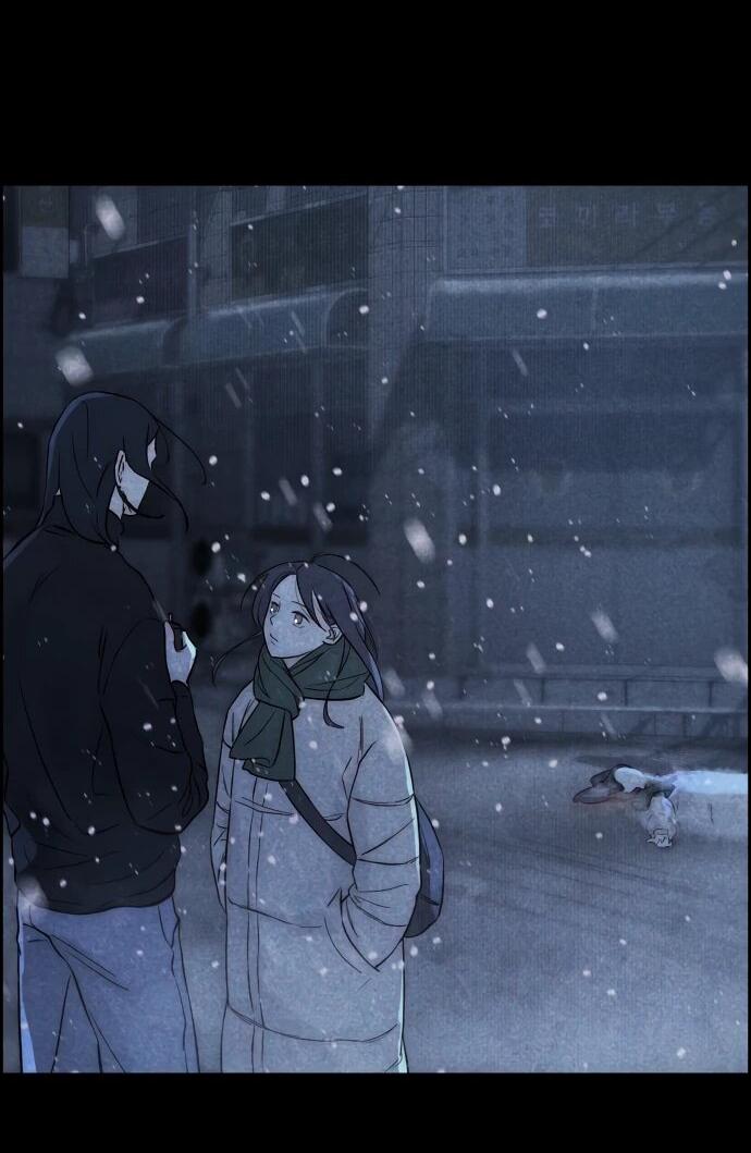 Манга Навсегда вне моей досягаемости - Глава 3 Страница 37