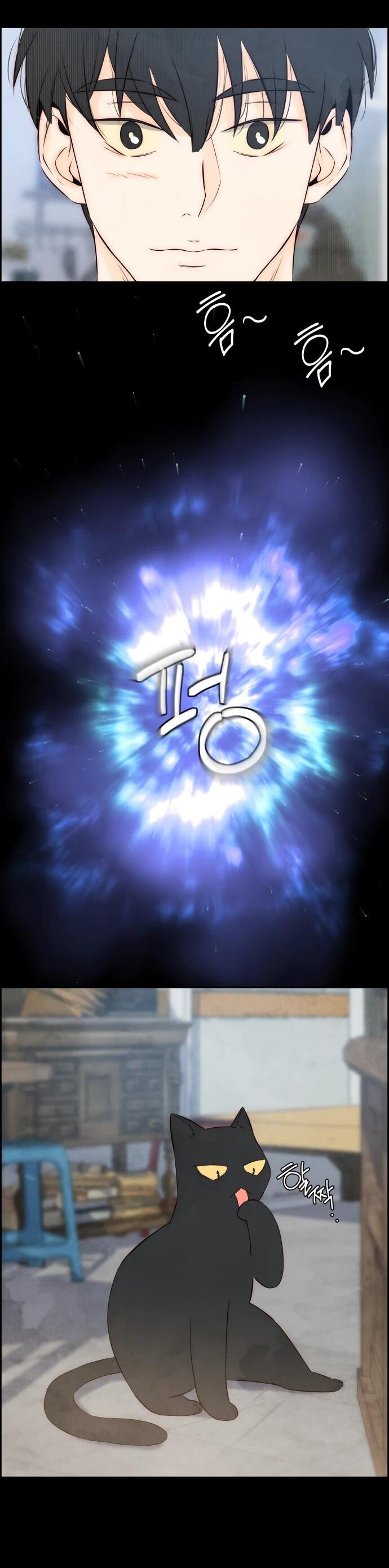 Манга Навсегда вне моей досягаемости - Глава 3 Страница 56