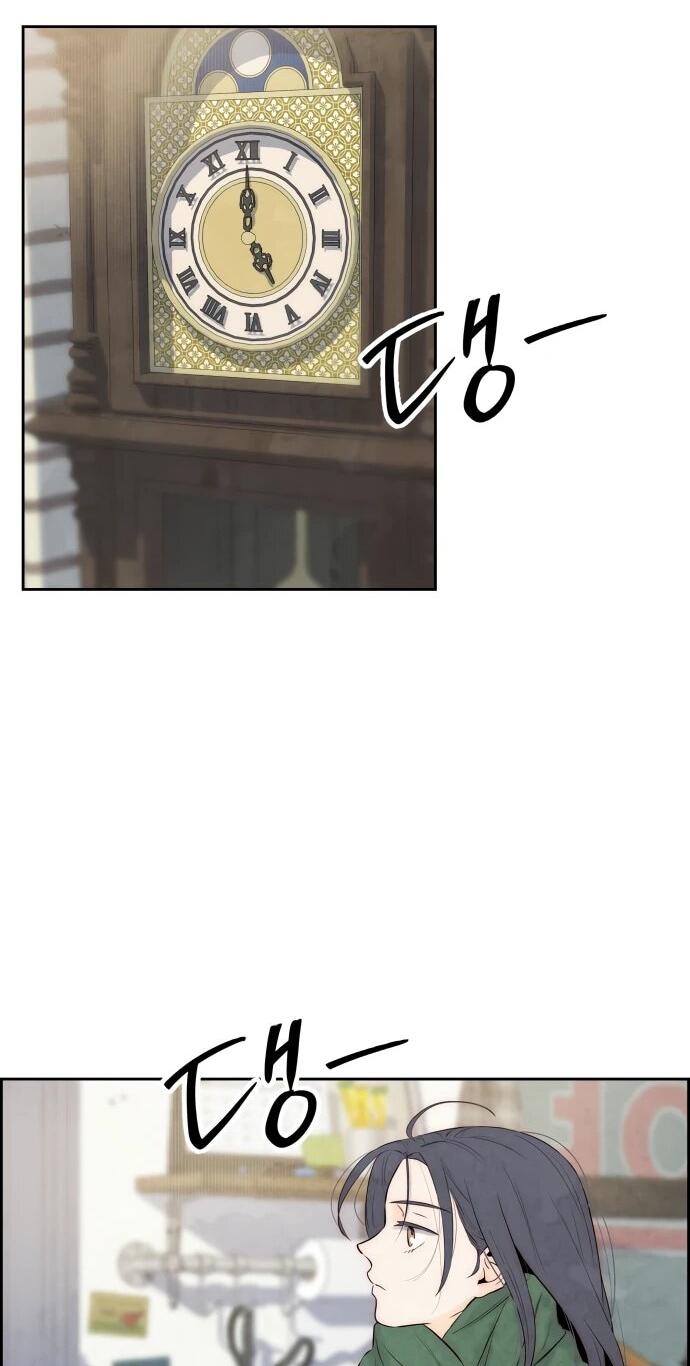 Манга Навсегда вне моей досягаемости - Глава 3 Страница 68