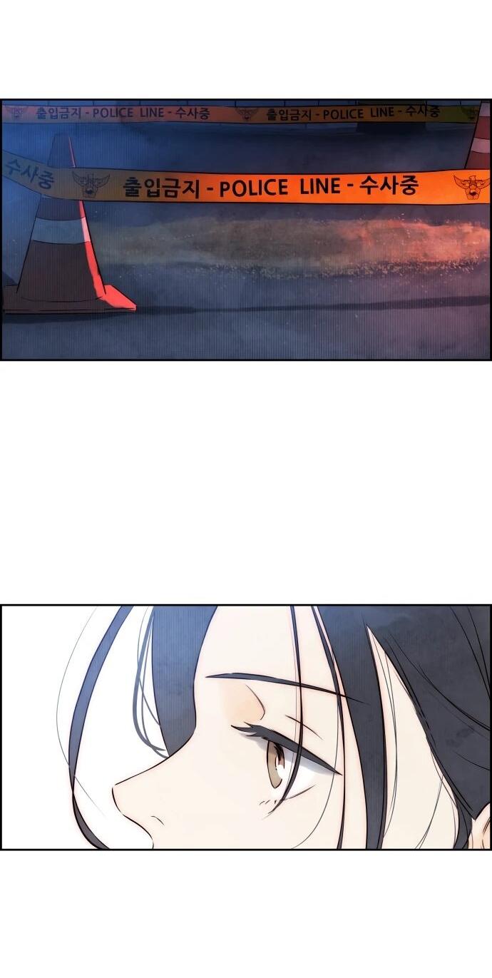 Манга Навсегда вне моей досягаемости - Глава 3 Страница 31