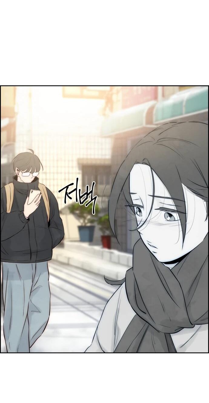 Манга Навсегда вне моей досягаемости - Глава 3 Страница 104