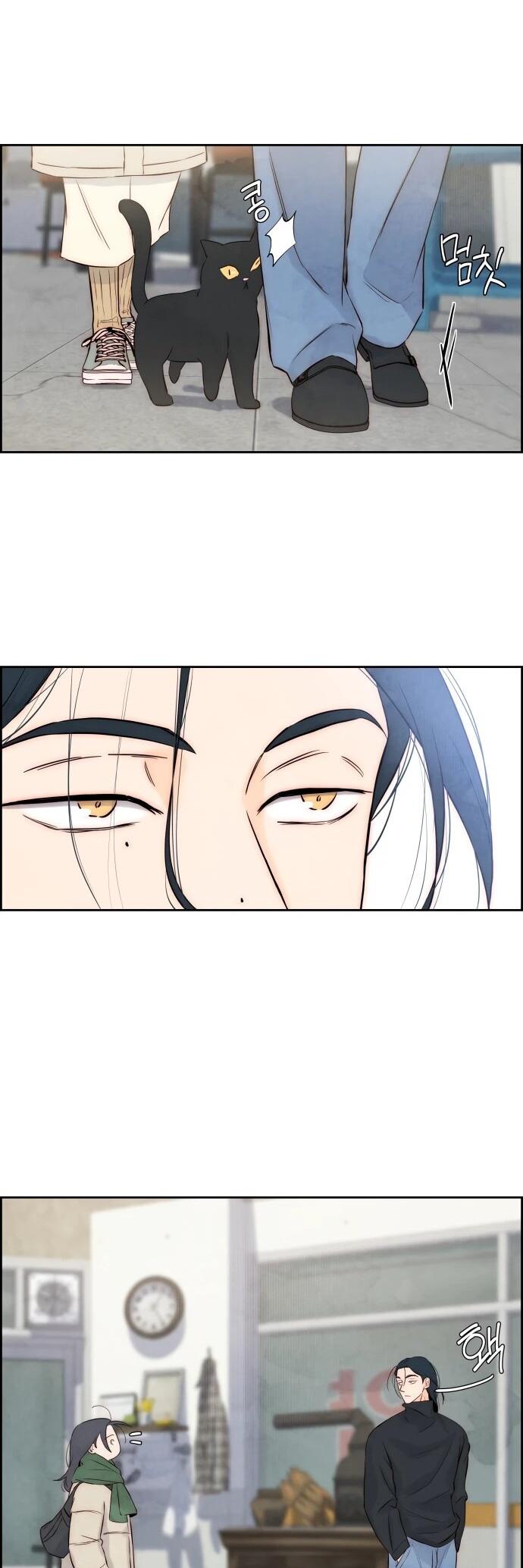 Манга Навсегда вне моей досягаемости - Глава 3 Страница 75