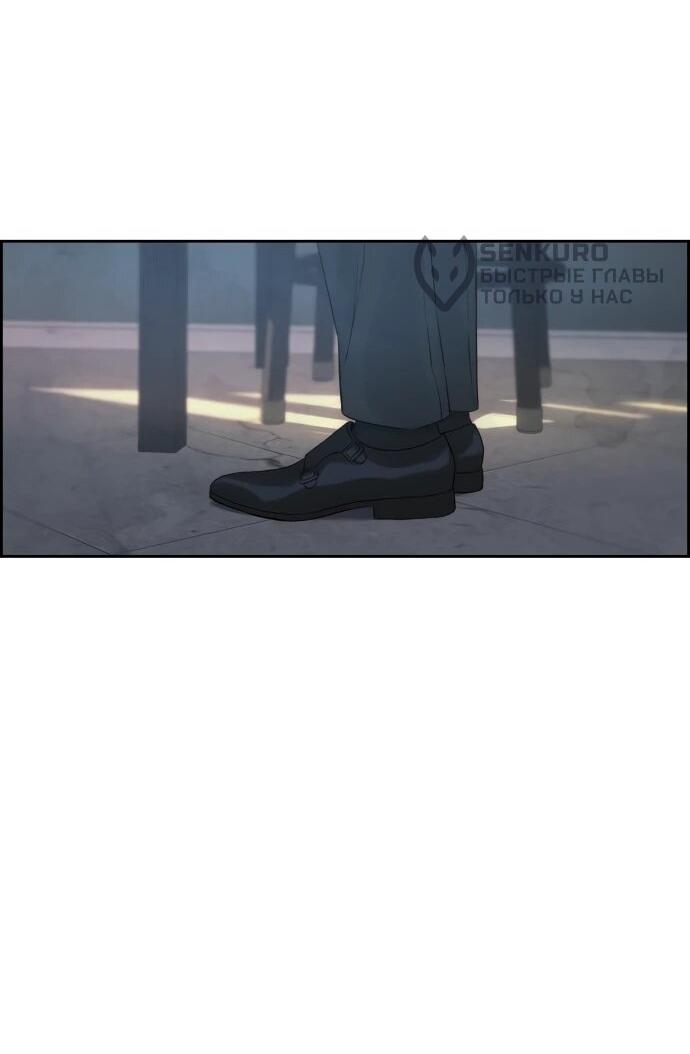 Манга Навсегда вне моей досягаемости - Глава 3 Страница 96