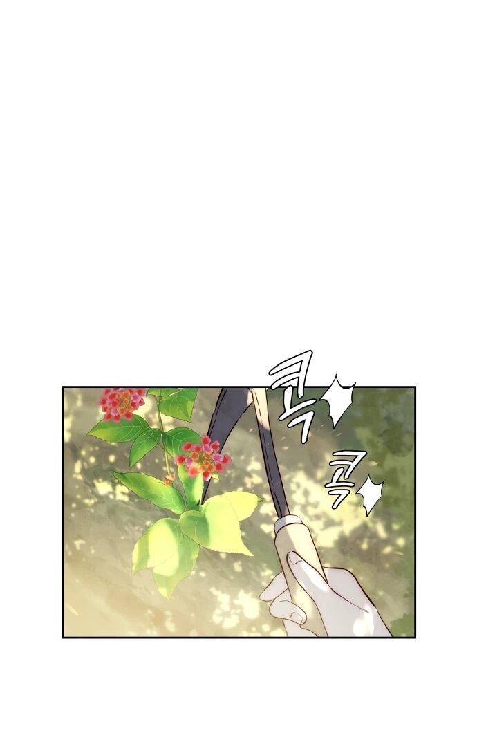 Манга Навсегда вне моей досягаемости - Глава 3 Страница 8