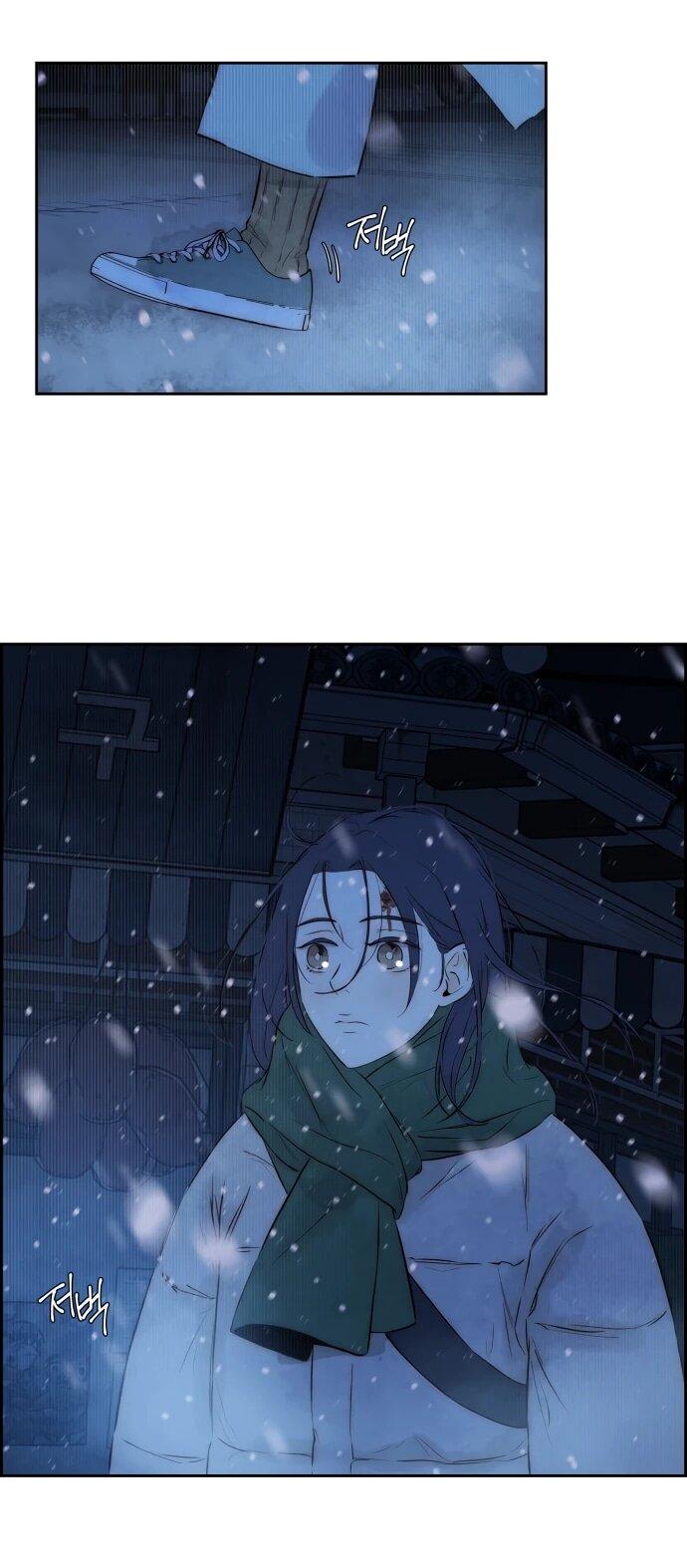 Манга Навсегда вне моей досягаемости - Глава 2 Страница 46