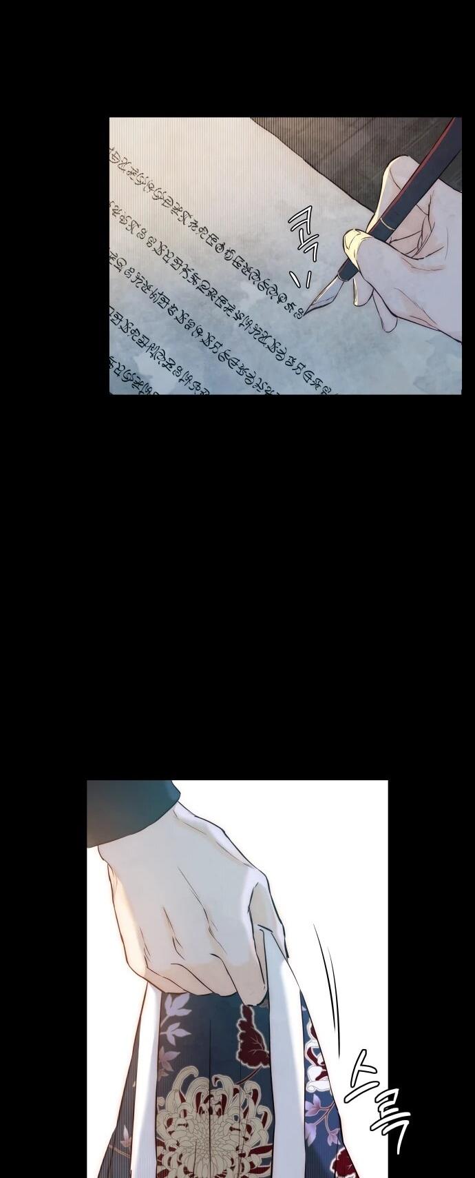 Манга Навсегда вне моей досягаемости - Глава 2 Страница 10