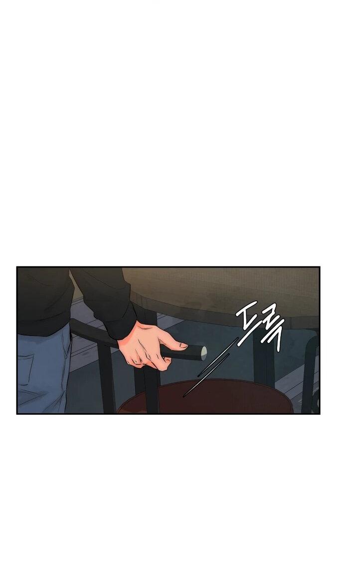 Манга Навсегда вне моей досягаемости - Глава 2 Страница 68