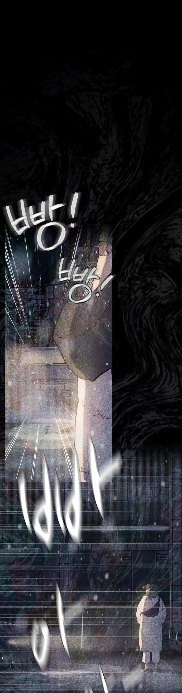 Манга Навсегда вне моей досягаемости - Глава 2 Страница 92