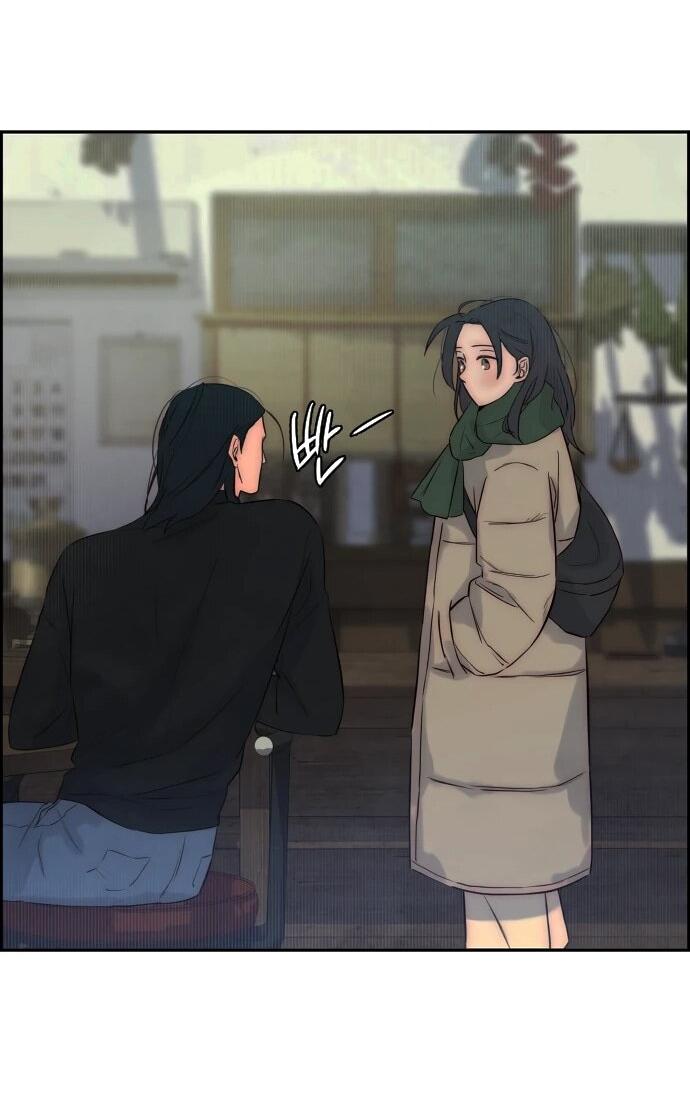 Манга Навсегда вне моей досягаемости - Глава 2 Страница 78