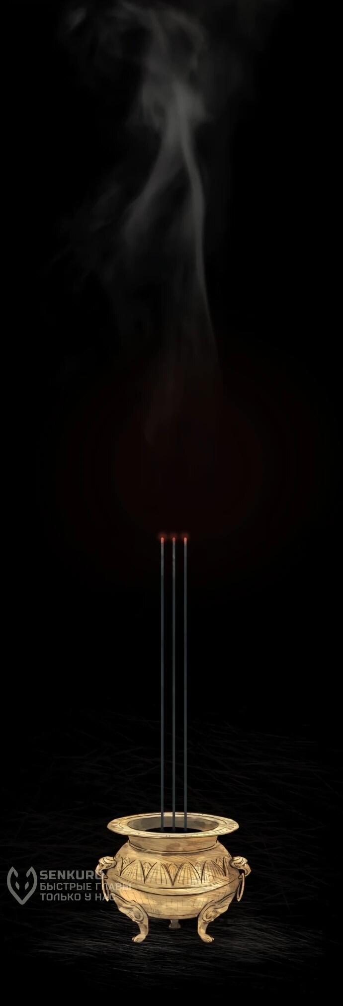 Манга Навсегда вне моей досягаемости - Глава 2 Страница 8