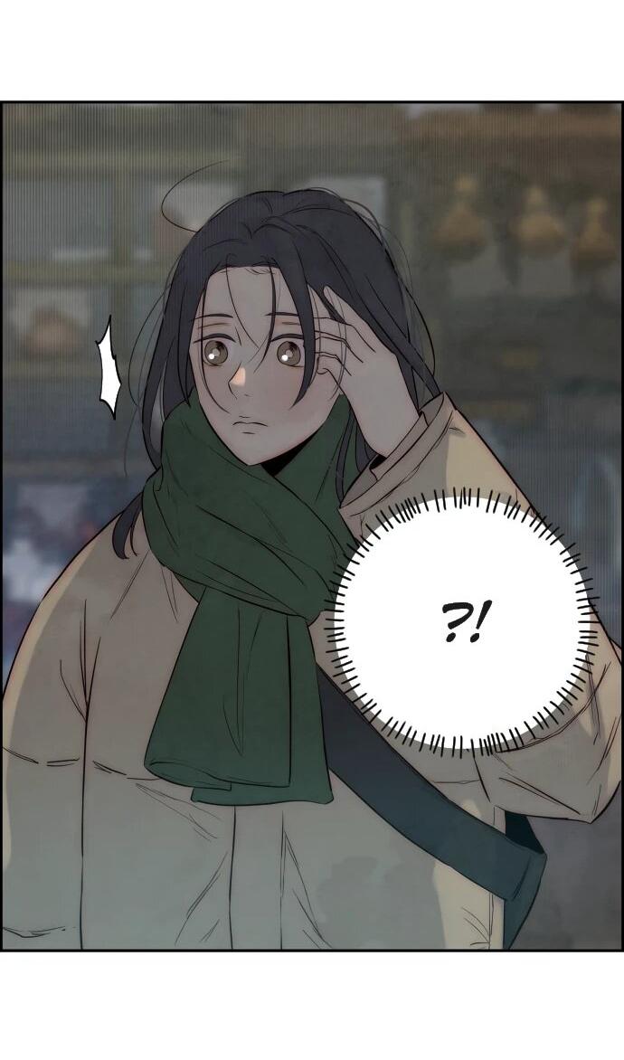 Манга Навсегда вне моей досягаемости - Глава 2 Страница 82