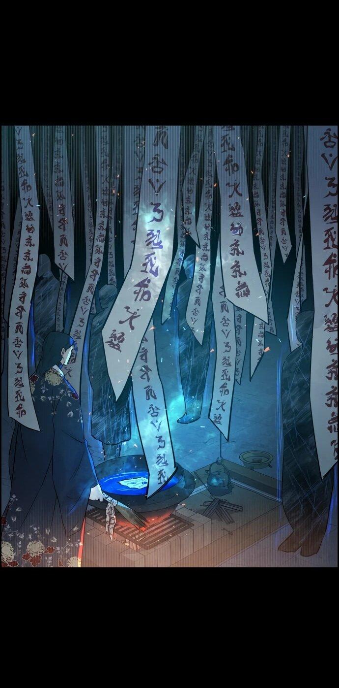 Манга Навсегда вне моей досягаемости - Глава 2 Страница 21