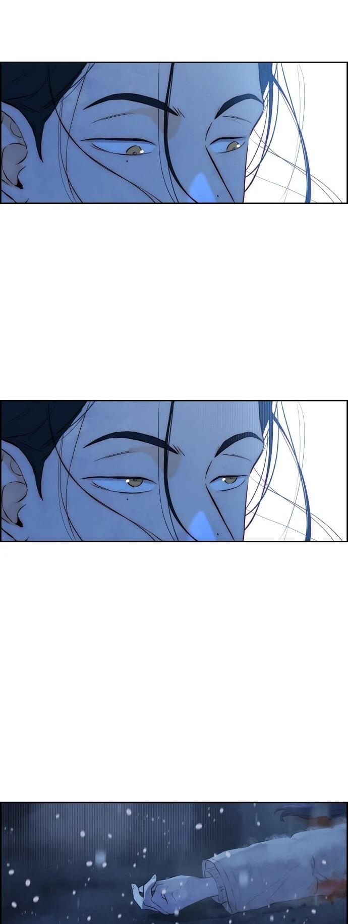 Манга Навсегда вне моей досягаемости - Глава 2 Страница 51