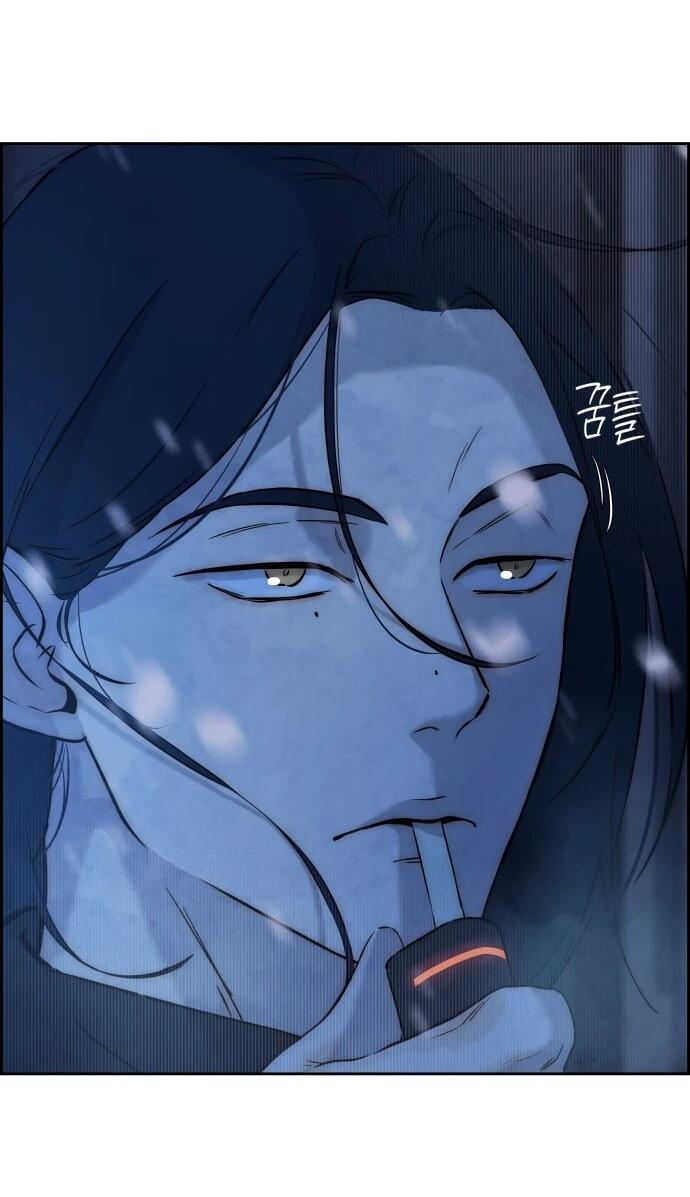 Манга Навсегда вне моей досягаемости - Глава 2 Страница 43