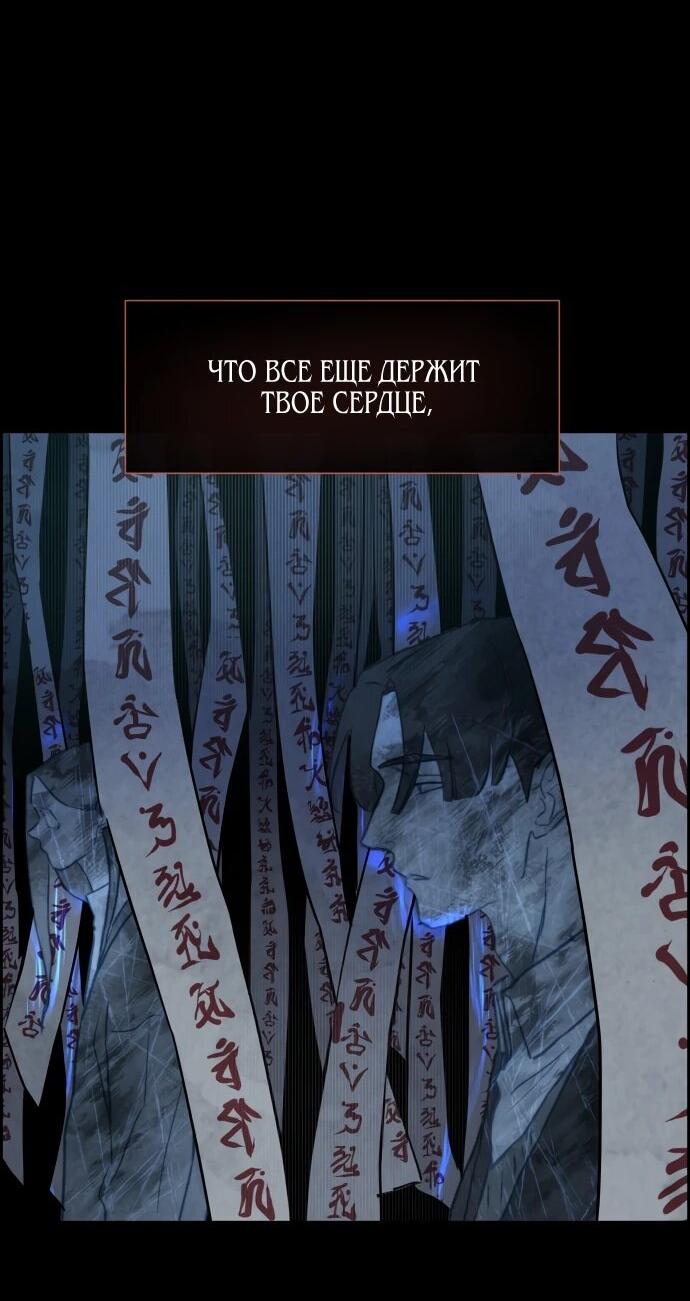 Манга Навсегда вне моей досягаемости - Глава 2 Страница 14