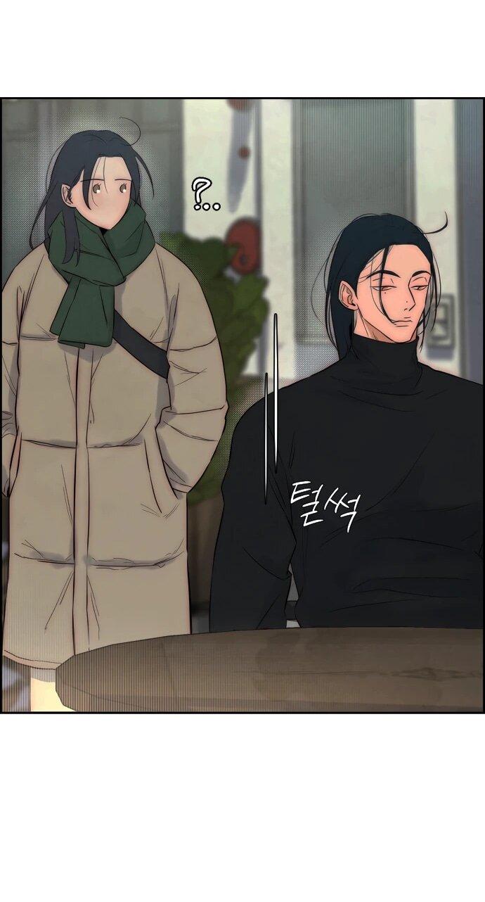 Манга Навсегда вне моей досягаемости - Глава 2 Страница 69