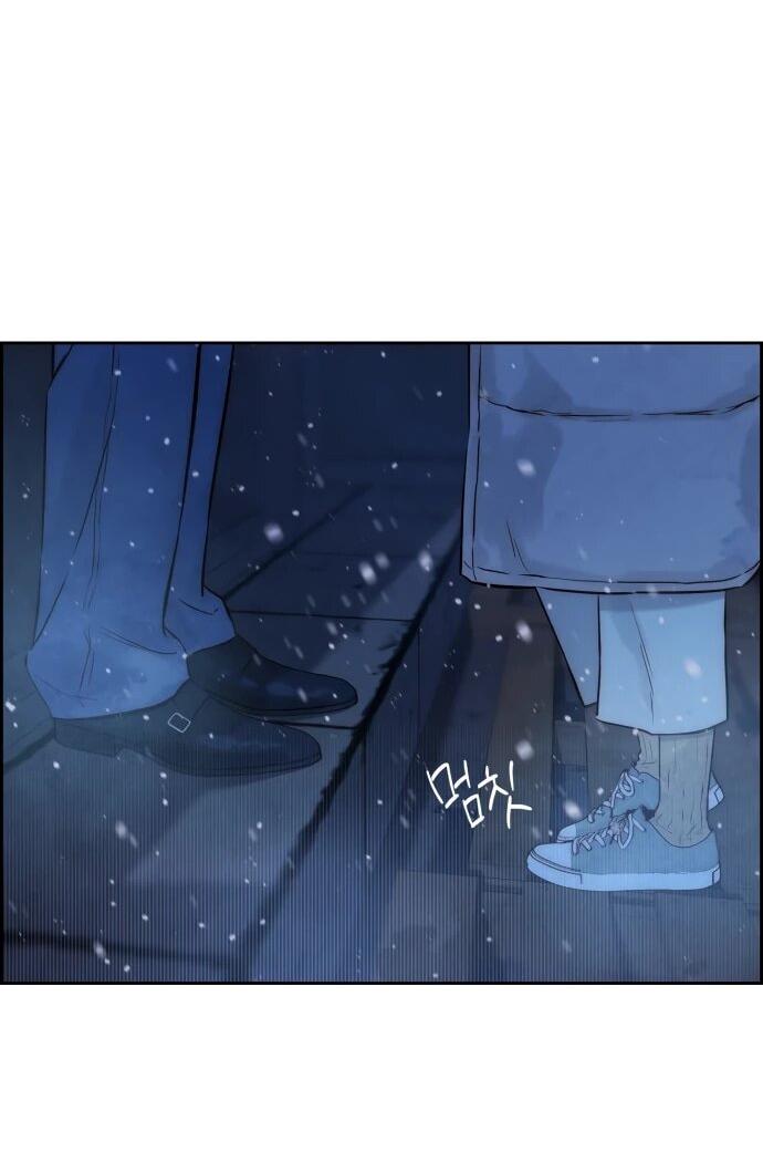 Манга Навсегда вне моей досягаемости - Глава 2 Страница 48