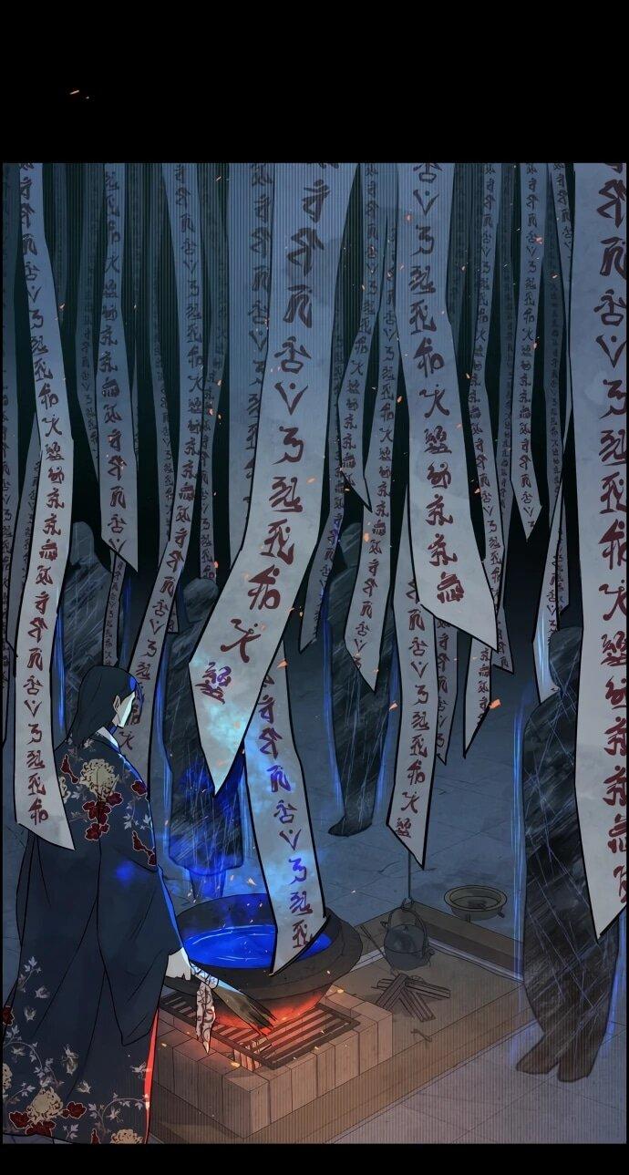 Манга Навсегда вне моей досягаемости - Глава 2 Страница 16