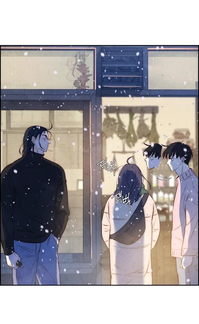 Манга Навсегда вне моей досягаемости - Глава 2 Страница 57