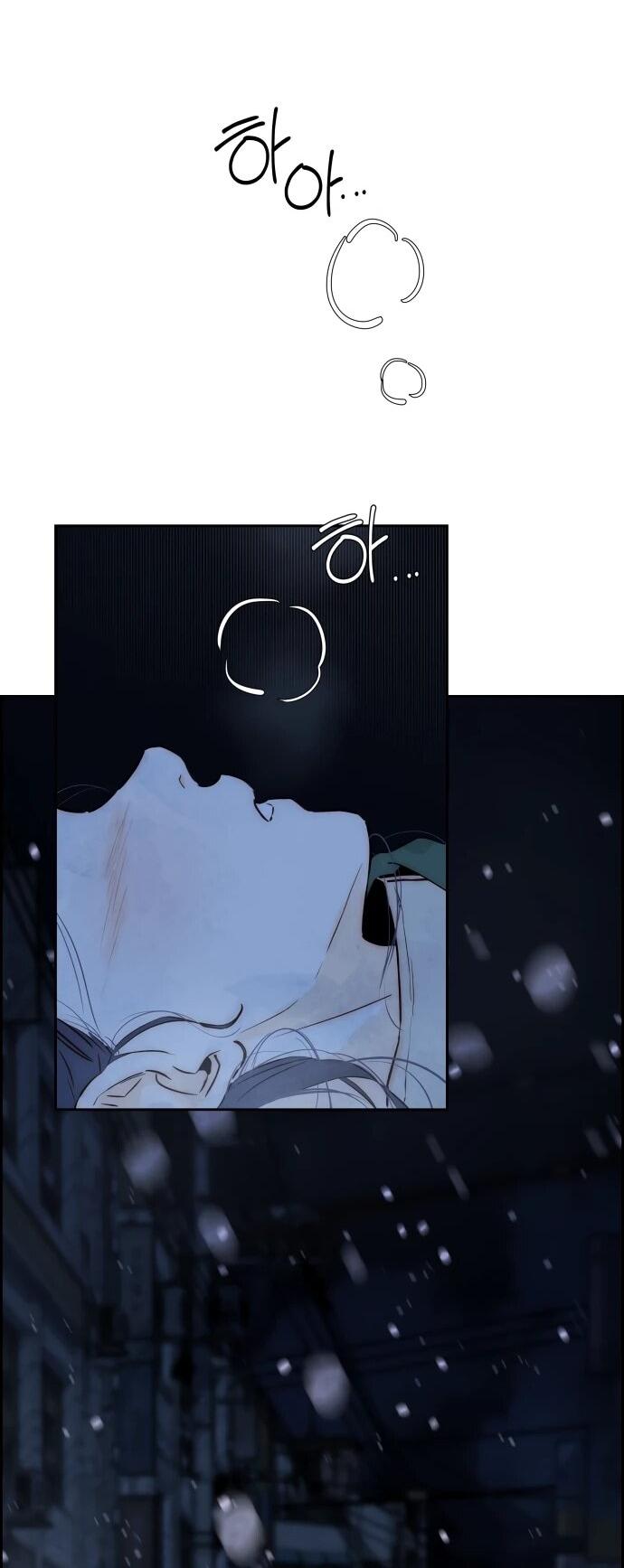 Манга Навсегда вне моей досягаемости - Глава 2 Страница 26