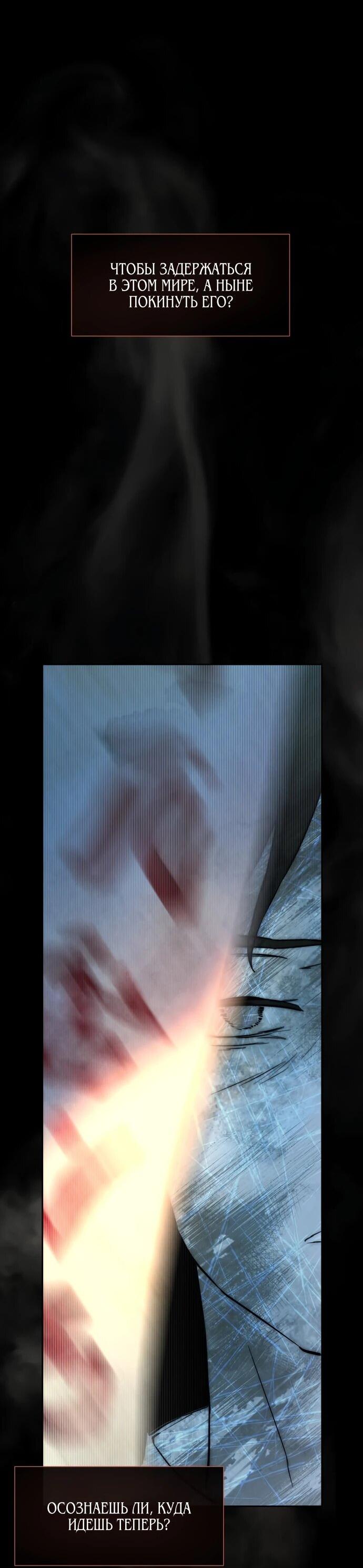 Манга Навсегда вне моей досягаемости - Глава 2 Страница 7