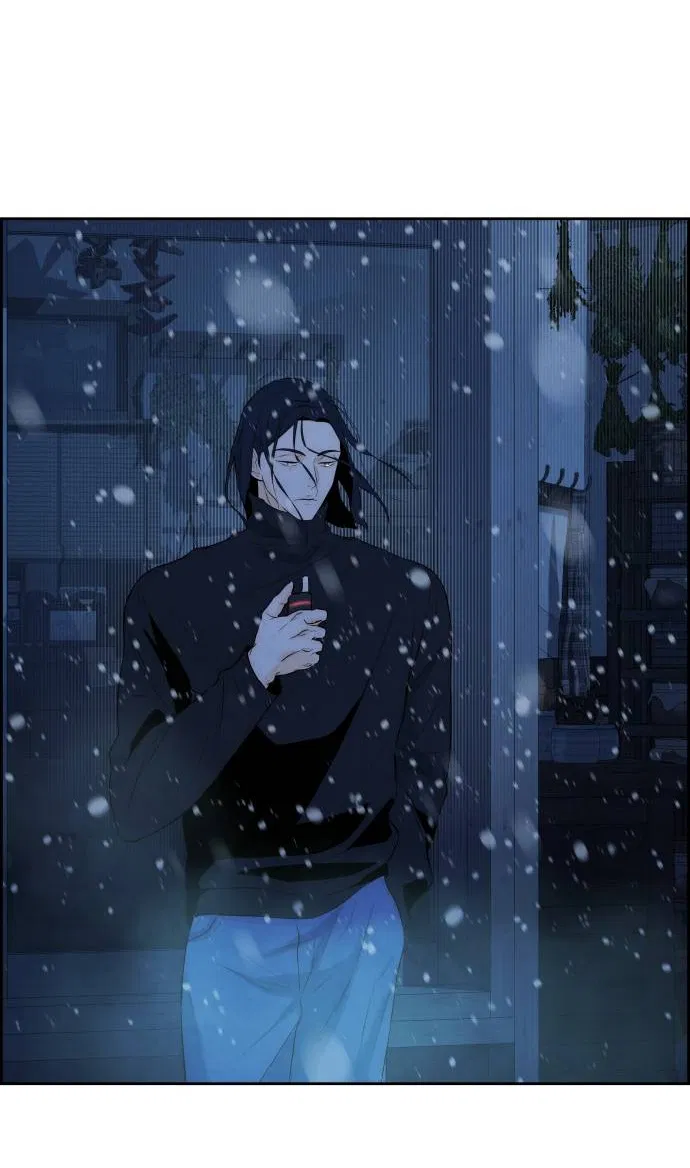 Манга Навсегда вне моей досягаемости - Глава 1 Страница 136