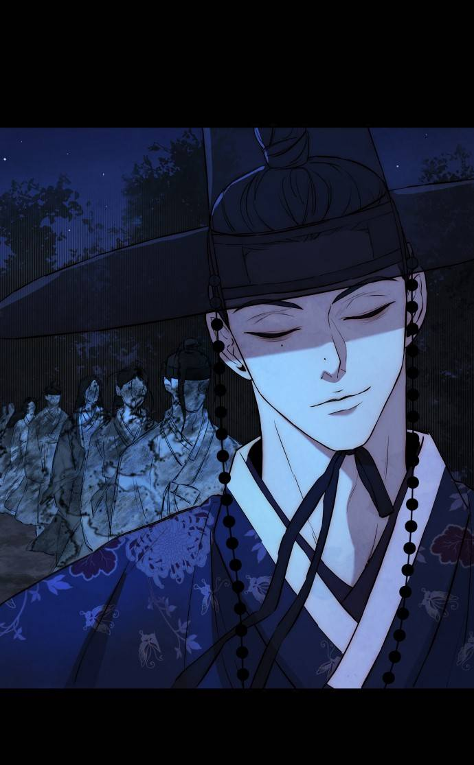 Манга Навсегда вне моей досягаемости - Глава 1 Страница 6