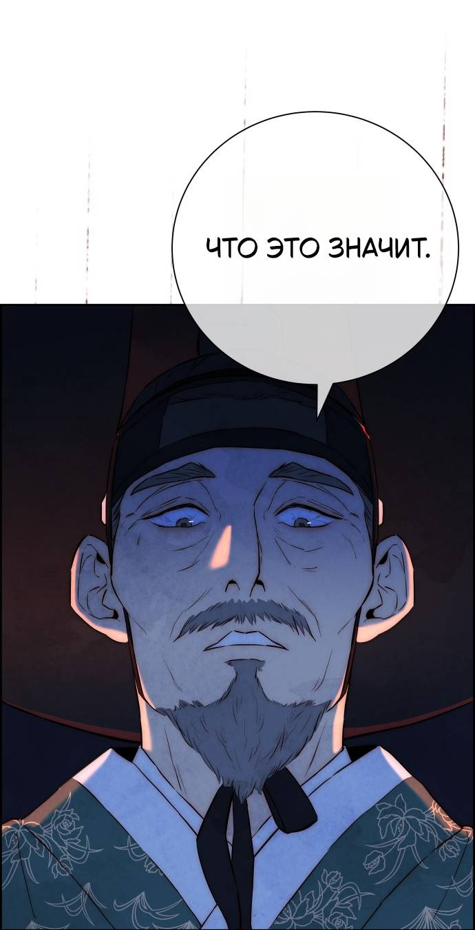 Манга Навсегда вне моей досягаемости - Глава 1 Страница 15