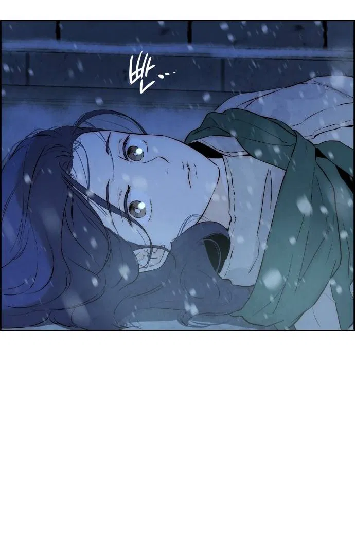 Манга Навсегда вне моей досягаемости - Глава 1 Страница 138