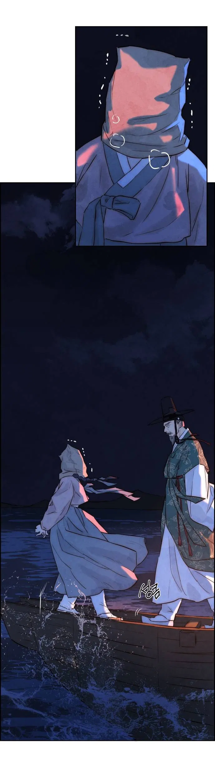 Манга Навсегда вне моей досягаемости - Глава 1 Страница 14