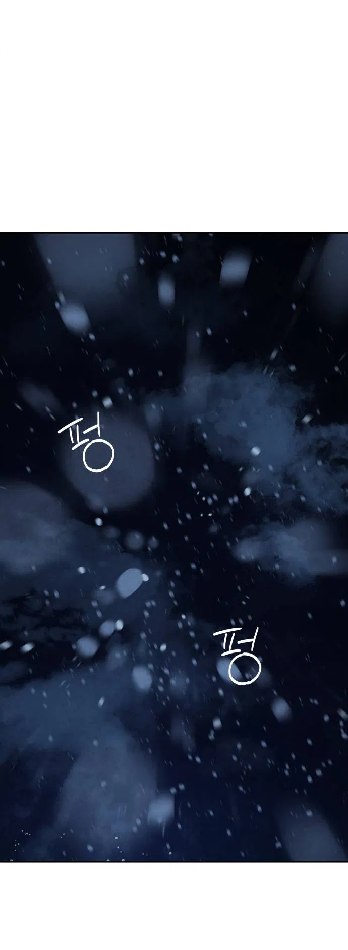 Манга Навсегда вне моей досягаемости - Глава 1 Страница 32