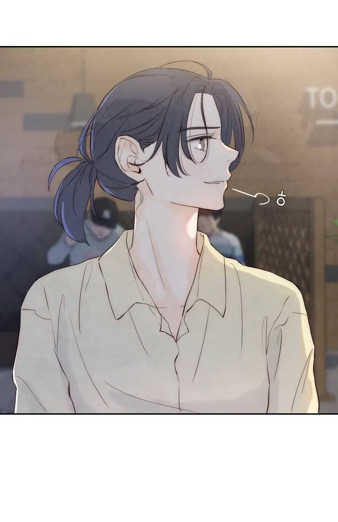 Манга Навсегда вне моей досягаемости - Глава 1 Страница 56