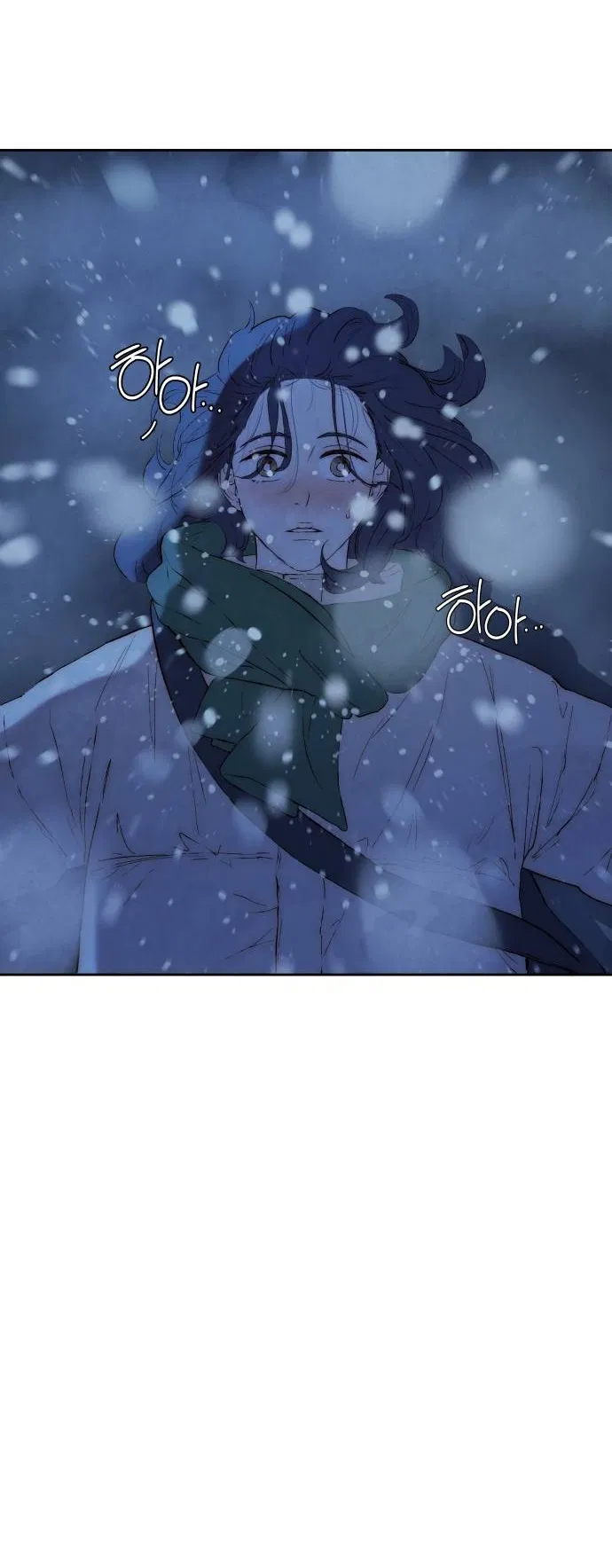 Манга Навсегда вне моей досягаемости - Глава 1 Страница 33