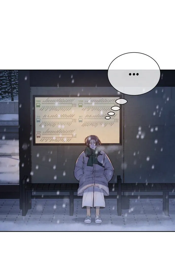 Манга Навсегда вне моей досягаемости - Глава 1 Страница 98