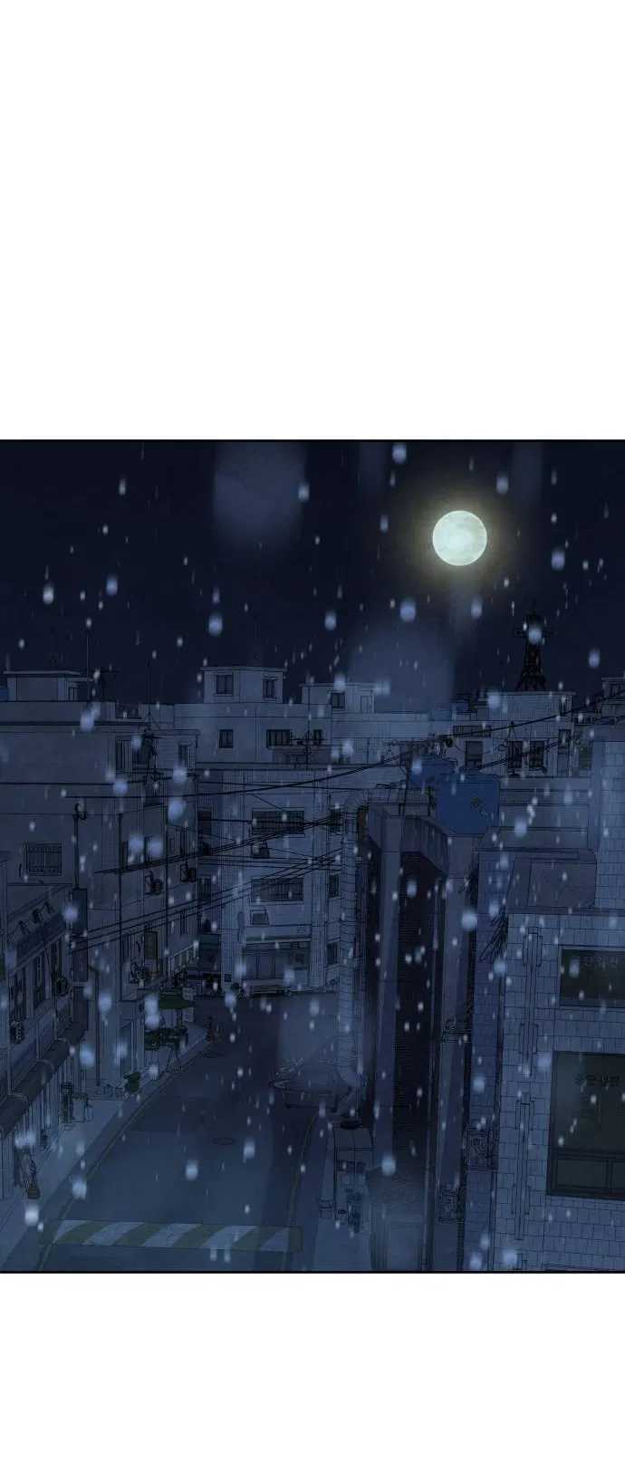 Манга Навсегда вне моей досягаемости - Глава 1 Страница 129