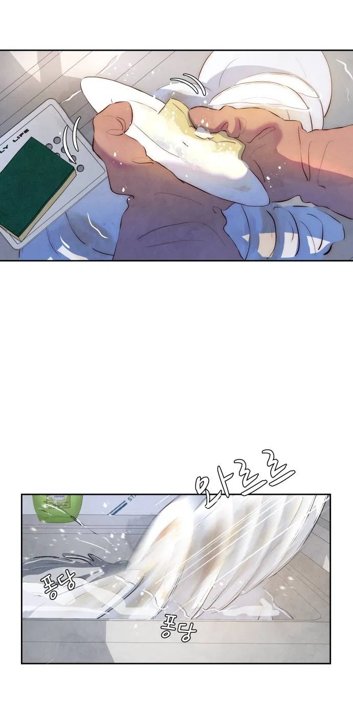 Манга Навсегда вне моей досягаемости - Глава 1 Страница 37