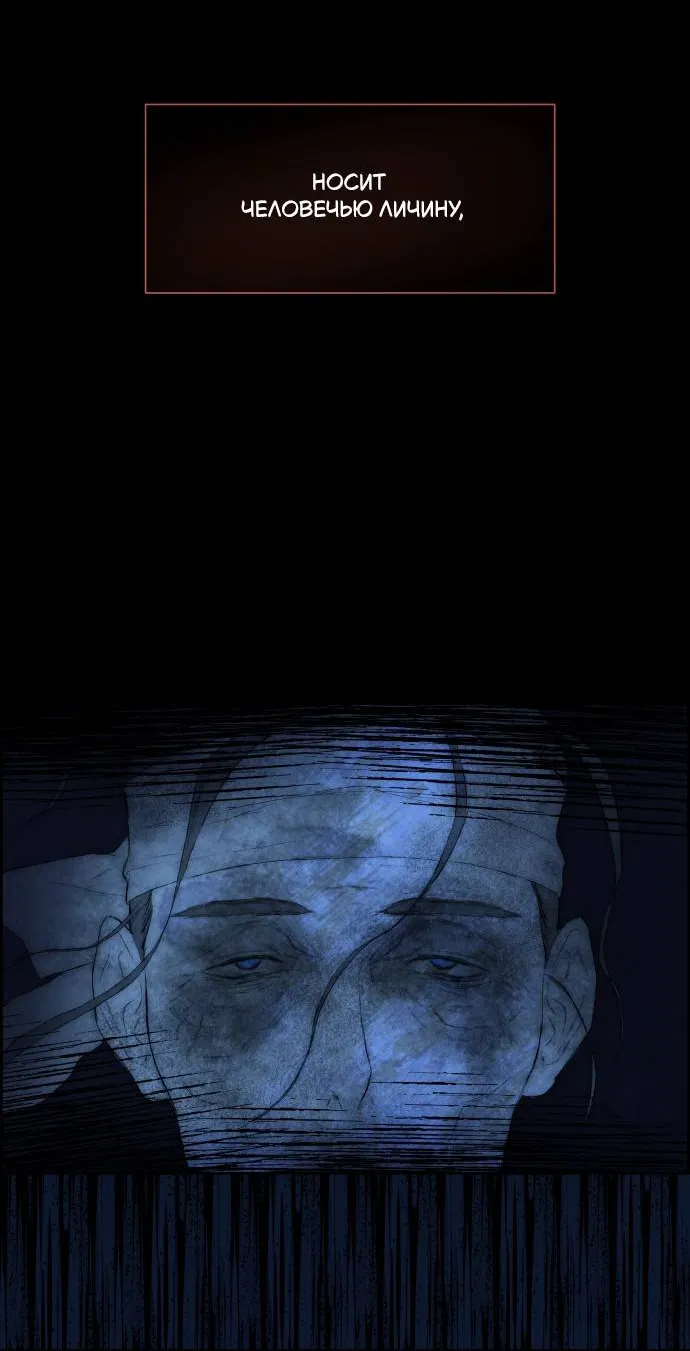 Манга Навсегда вне моей досягаемости - Глава 1 Страница 7