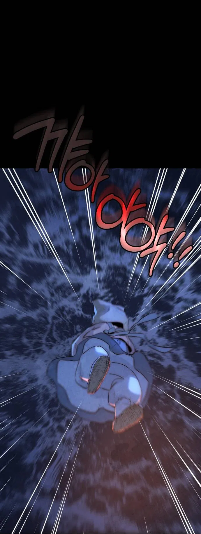 Манга Навсегда вне моей досягаемости - Глава 1 Страница 24