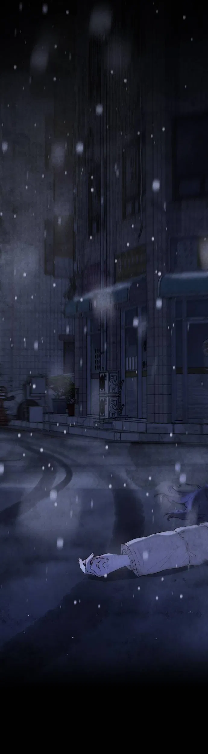 Манга Навсегда вне моей досягаемости - Глава 1 Страница 119