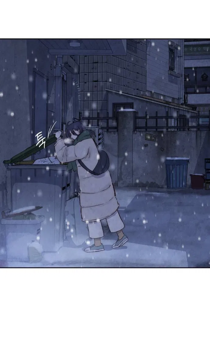 Манга Навсегда вне моей досягаемости - Глава 1 Страница 79