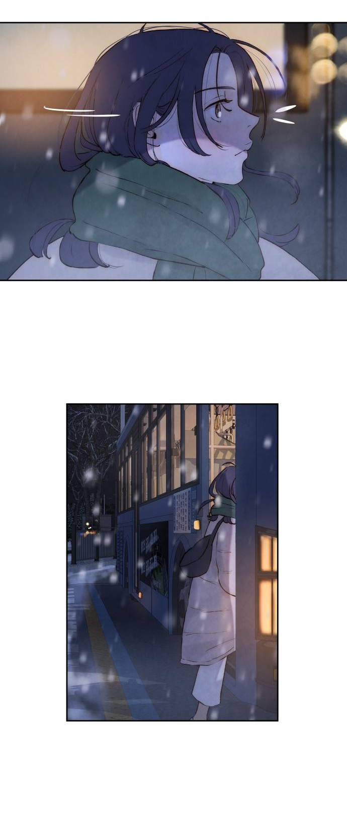 Манга Навсегда вне моей досягаемости - Глава 1 Страница 100