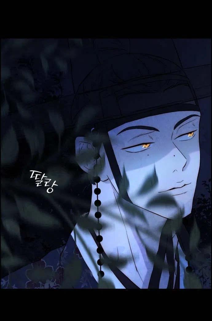 Манга Навсегда вне моей досягаемости - Глава 1 Страница 10