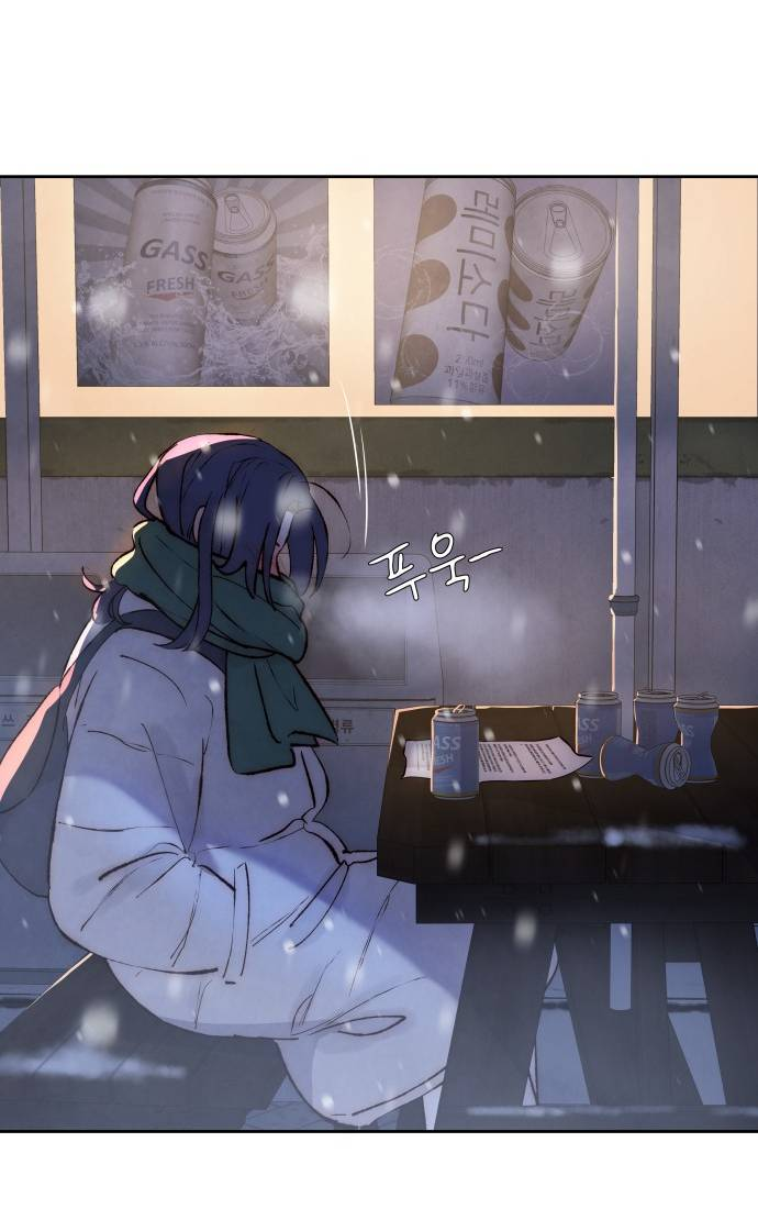 Манга Навсегда вне моей досягаемости - Глава 1 Страница 107