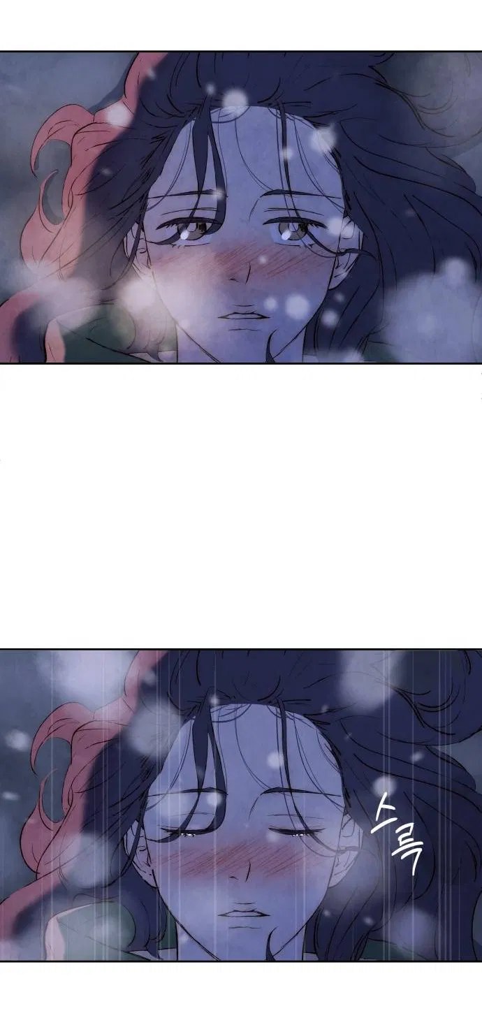 Манга Навсегда вне моей досягаемости - Глава 1 Страница 124