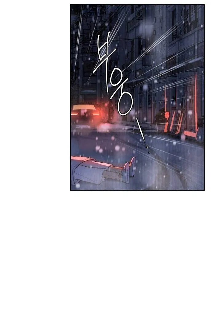 Манга Навсегда вне моей досягаемости - Глава 1 Страница 121