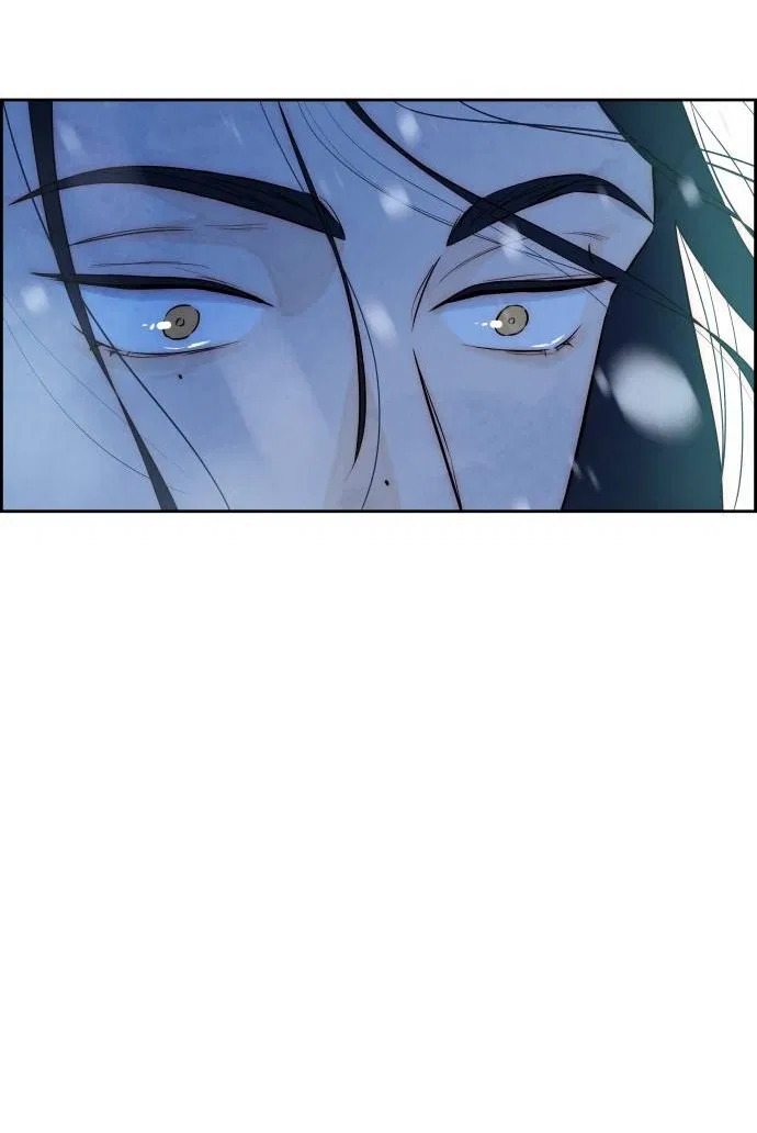 Манга Навсегда вне моей досягаемости - Глава 1 Страница 137