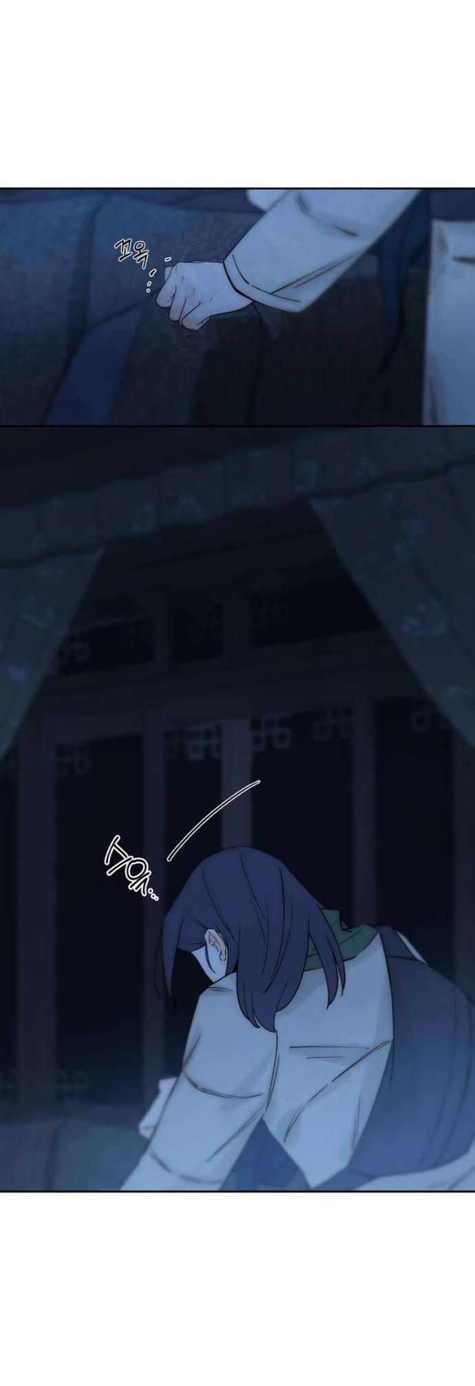 Манга Навсегда вне моей досягаемости - Глава 20 Страница 66