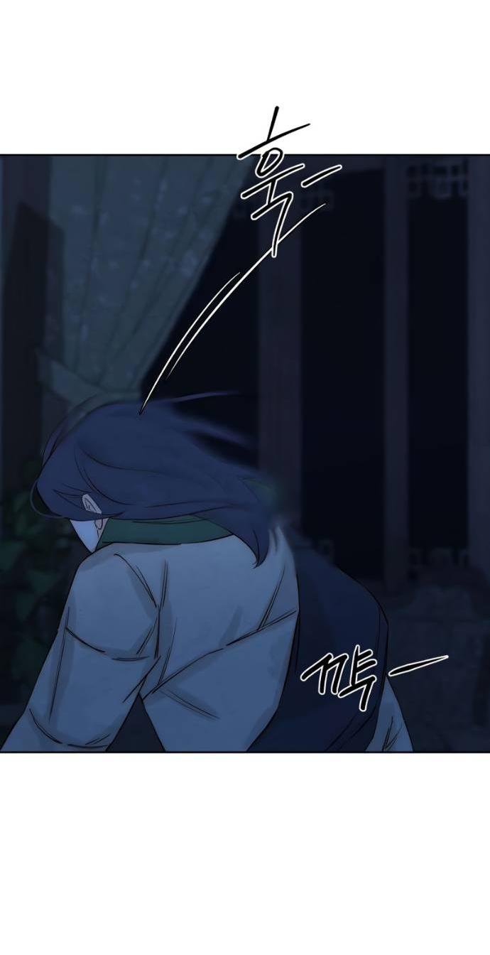 Манга Навсегда вне моей досягаемости - Глава 20 Страница 72