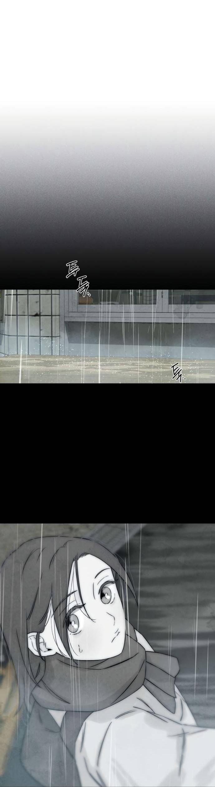 Манга Навсегда вне моей досягаемости - Глава 20 Страница 37