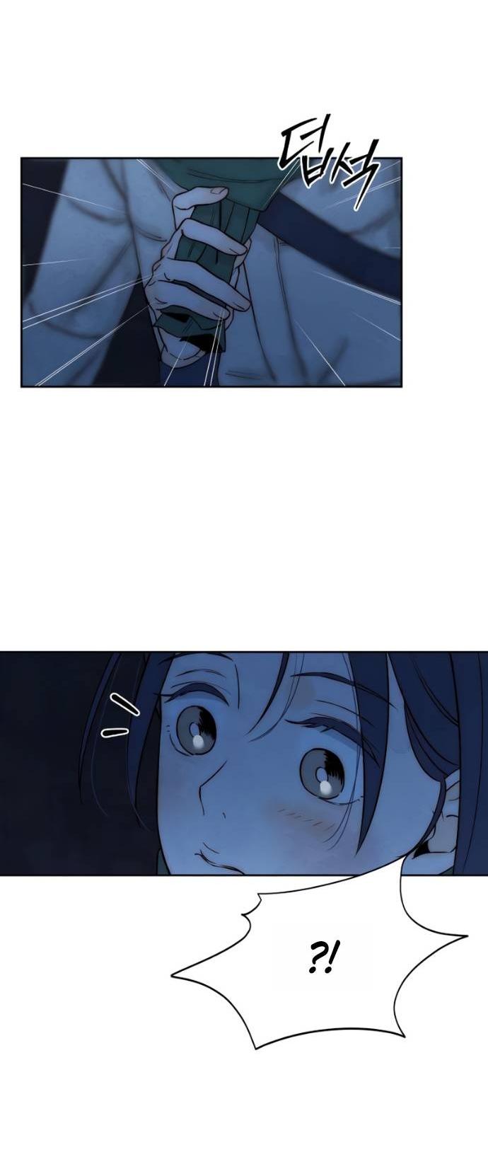 Манга Навсегда вне моей досягаемости - Глава 20 Страница 71